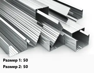 Гнутый профиль 50х50